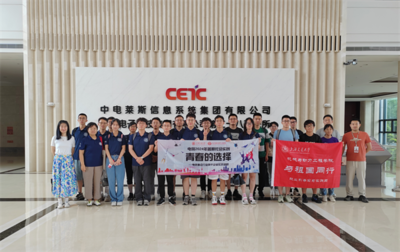 與祖國同行 聚焦電子專用材料研發，實踐團赴南京、合肥開展就業引導走訪調研
