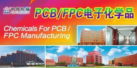 華正新材突破5G關鍵技術，CCR高速覆銅板成功研發并進入試產階段