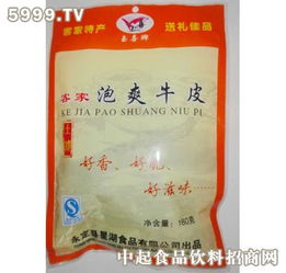 玉喜休閑食品 優(yōu)質產(chǎn)品與加盟店經(jīng)營分析
