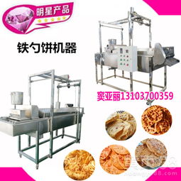 從央視專(zhuān)訪(fǎng)到美食記憶 廣東梅州油炸鐵勺餅與它的機(jī)械傳承