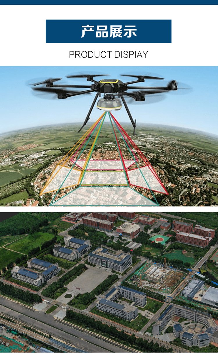無人機(jī)測繪與衛(wèi)星通信 高精度地形測繪與高效數(shù)據(jù)傳輸?shù)娜诤蠎?yīng)用