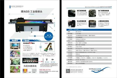 深圳市深廣聯(lián)科技公司 專(zhuān)注于數(shù)碼產(chǎn)品的技術(shù)研發(fā)與銷(xiāo)售