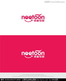 母嬰用品公司LOGO設計 創意、溫暖與信賴的視覺表達